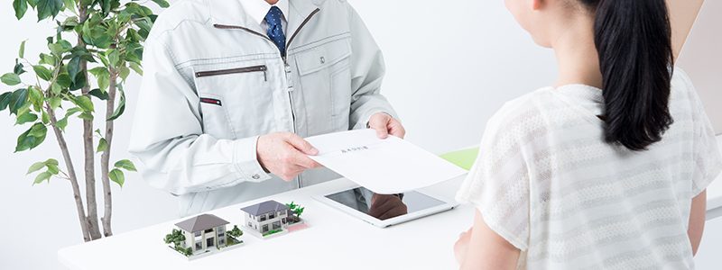 物件査定は完全無料!