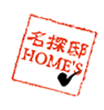 有限会社 名探邸HOME'S